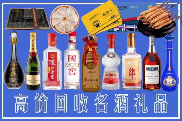 曾都区回收烟酒