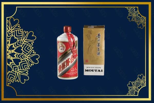高价求购：曾都区茅台巽风酒回收吗？