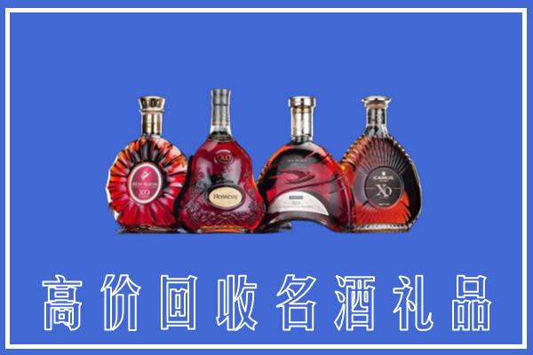曾都区回收洋酒