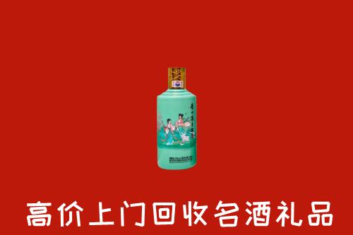 高价求购：曾都区回收24节气茅台酒