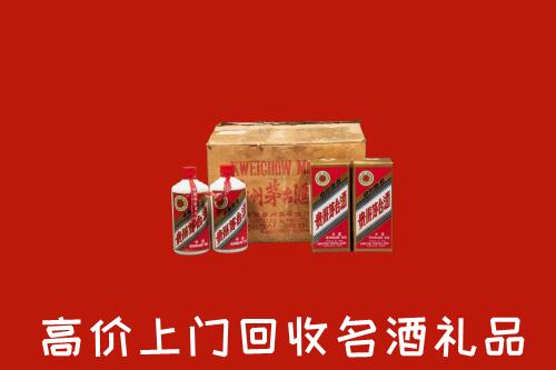 曾都区回收铁盖茅台酒