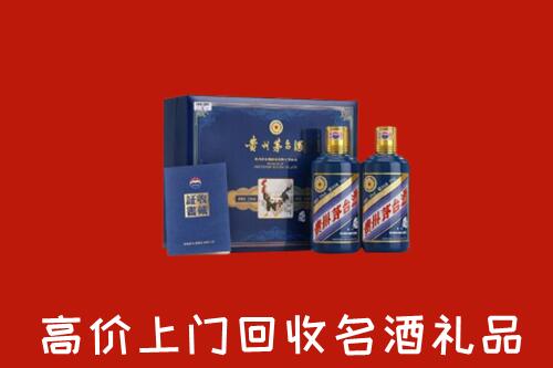 收购行情：曾都区回收生肖茅台酒