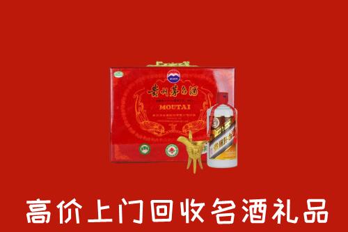 曾都区回收茅台酒瓶