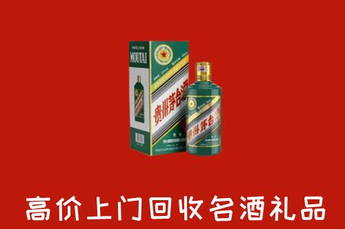 曾都区回收五星茅台酒