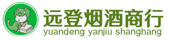 曾都区烟酒回收:茅台酒,酒瓶,洋酒,名酒,冬虫夏草,老酒,曾都区跃国烟酒经营部